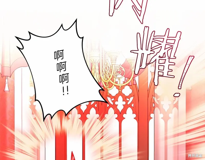 第11话 第30页