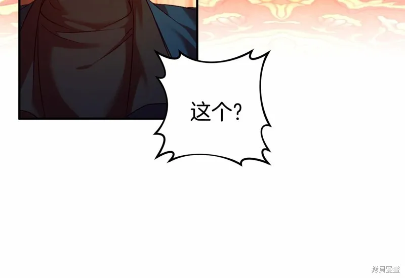 第11话 第33页