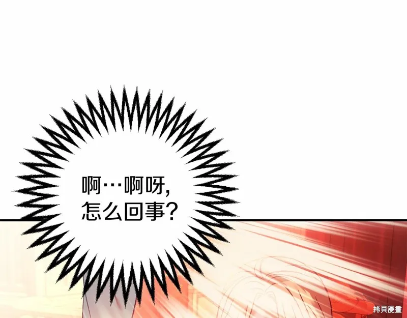 第11话 第34页
