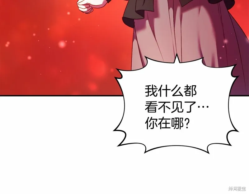 第11话 第41页