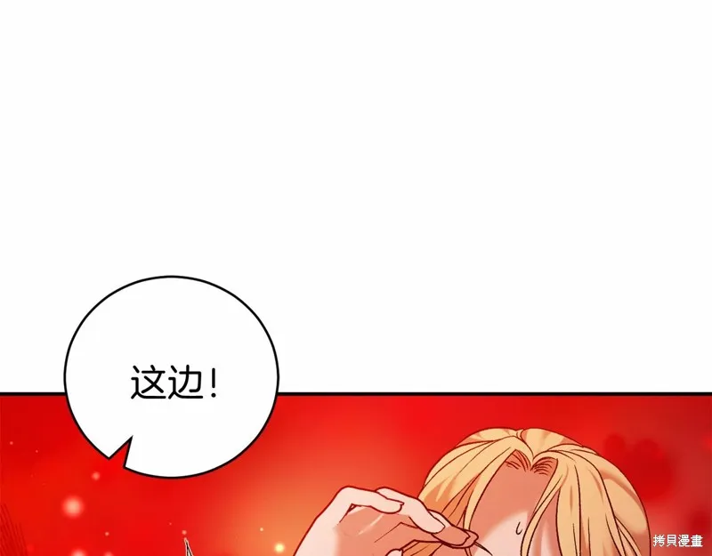 第11话 第43页