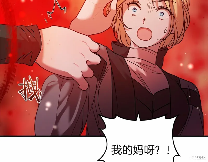 第11话 第44页