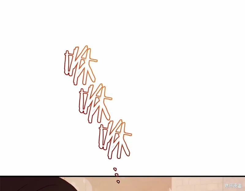 第11话 第50页