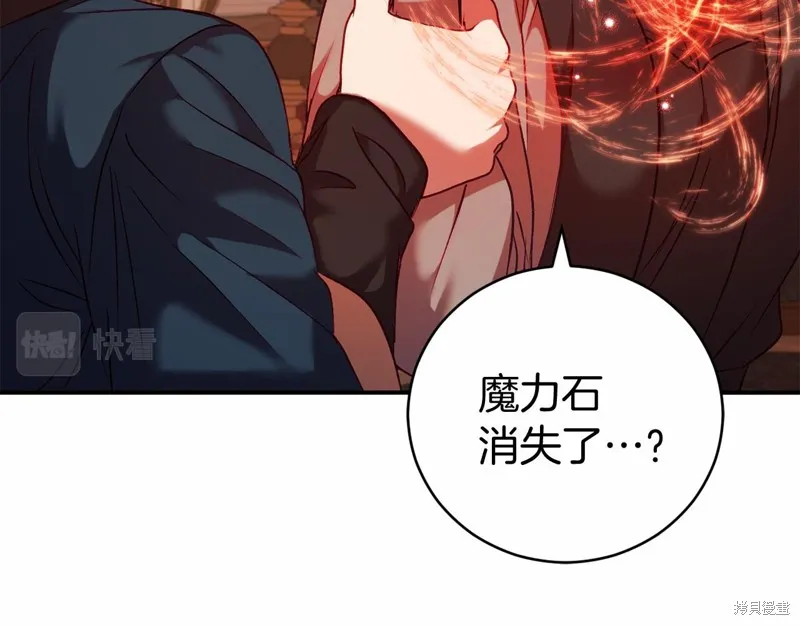 第11话 第52页