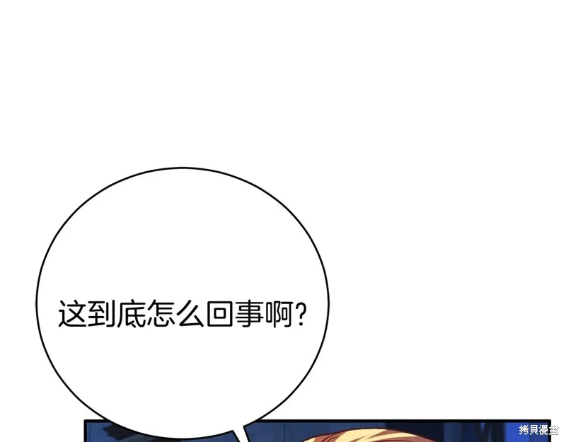 第11话 第54页