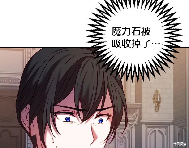 第11话 第57页