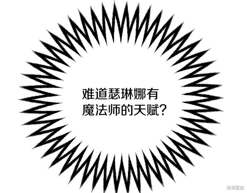 第11话 第59页