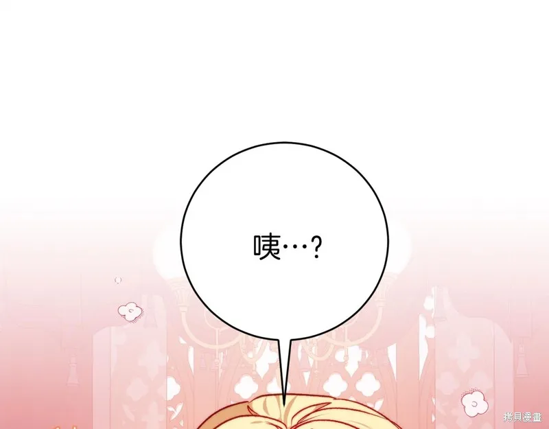 第11话 第62页