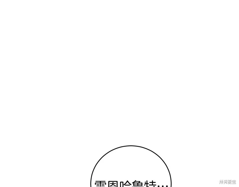 第11话 第65页