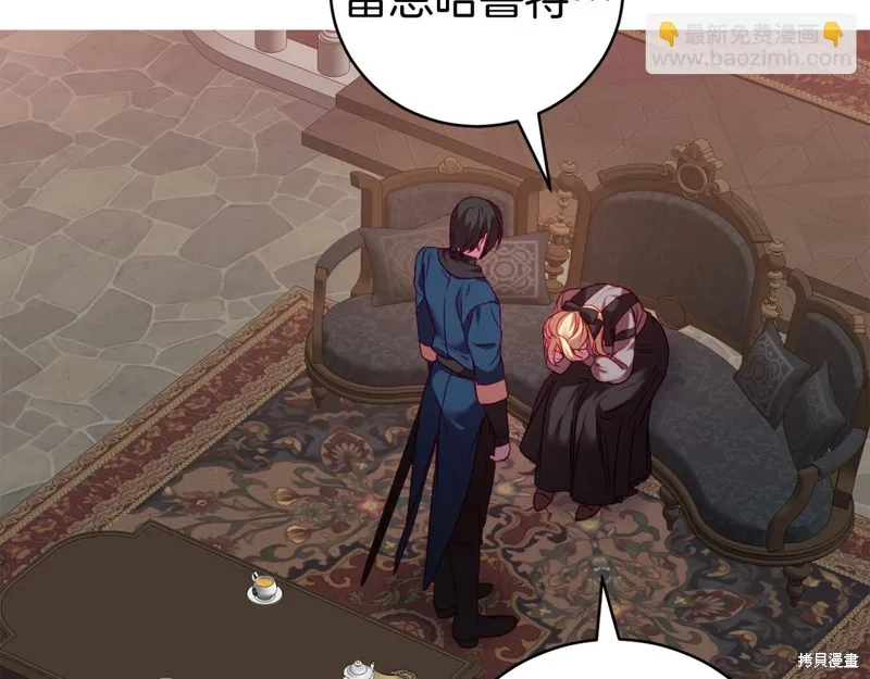 第11话 第66页