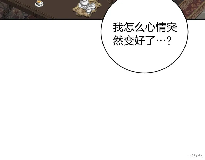 第11话 第67页