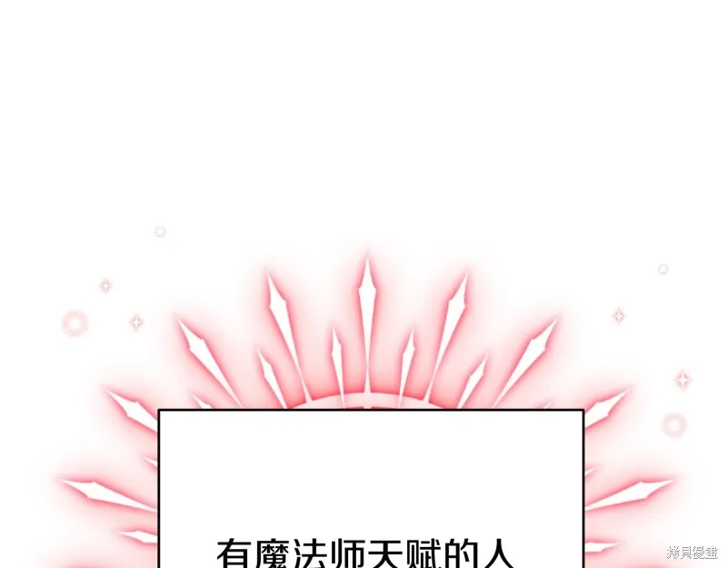 第11话 第68页