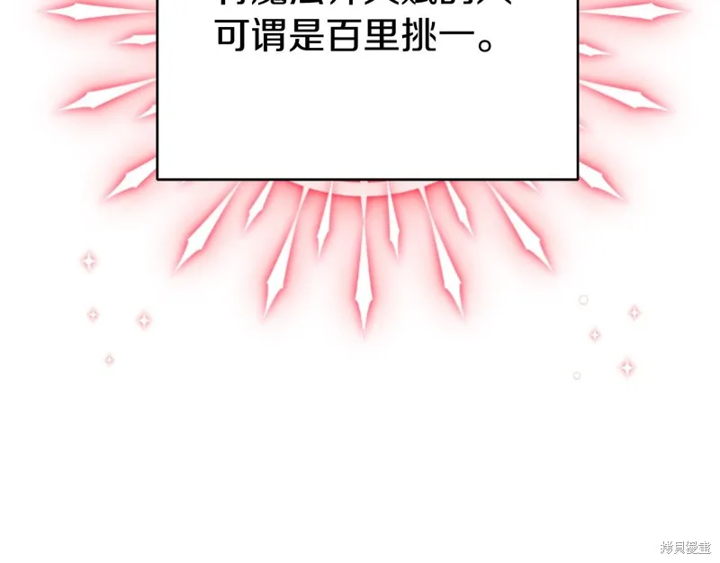 第11话 第69页