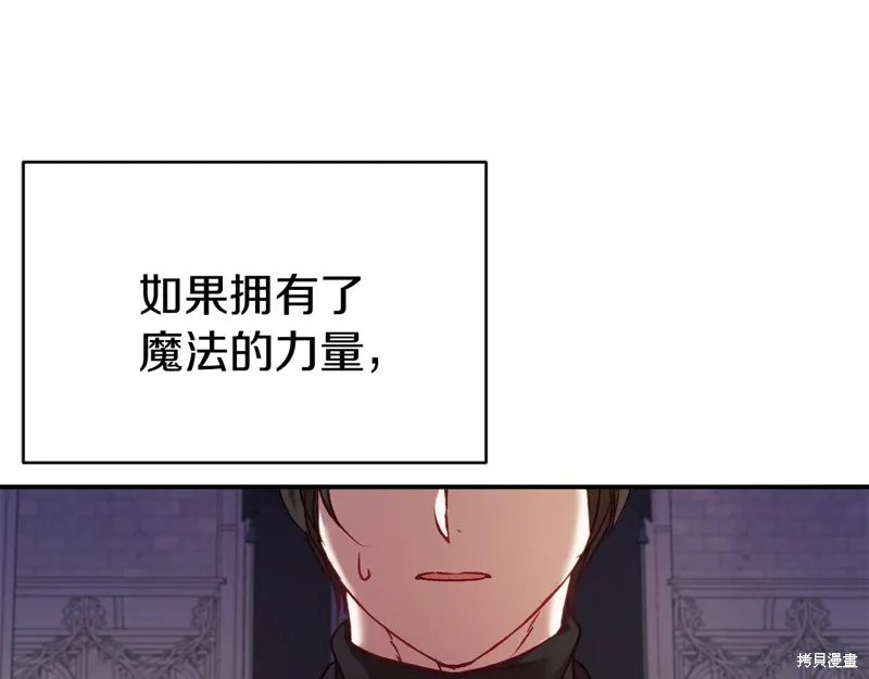 第11话 第73页