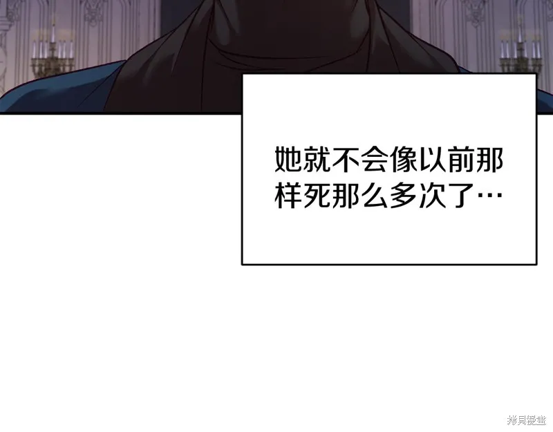 第11话 第74页