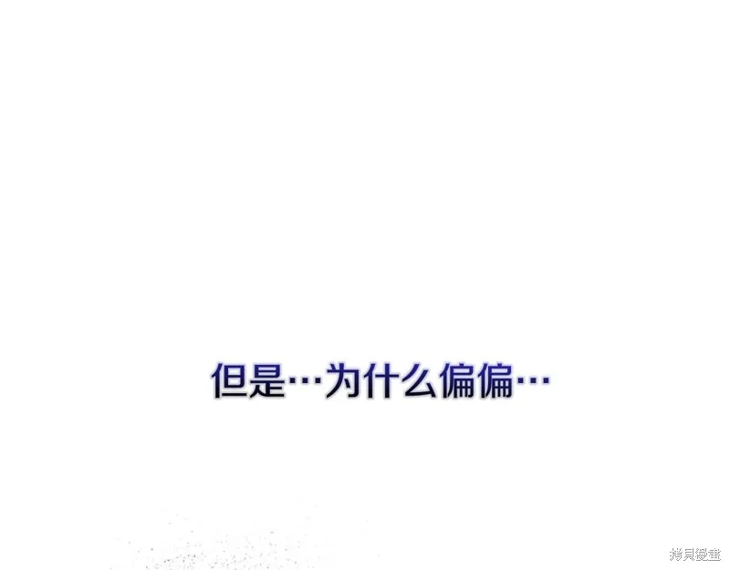 第11话 第75页