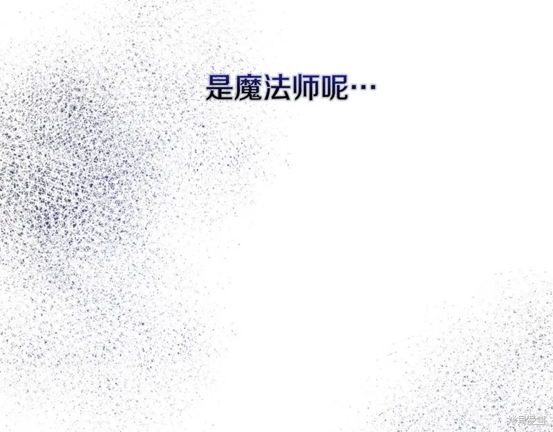第11话 第76页