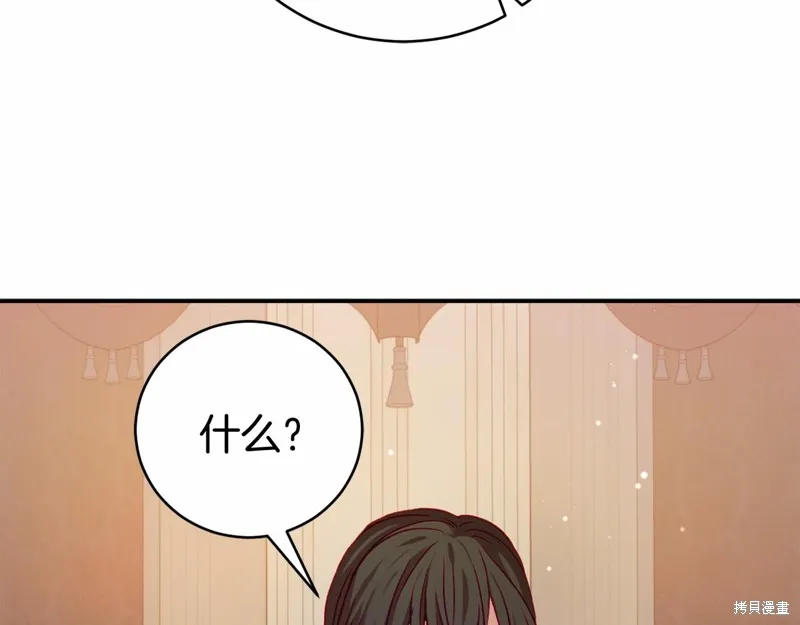 第11话 第79页
