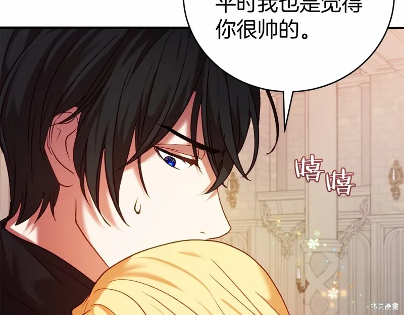 第11话 第82页