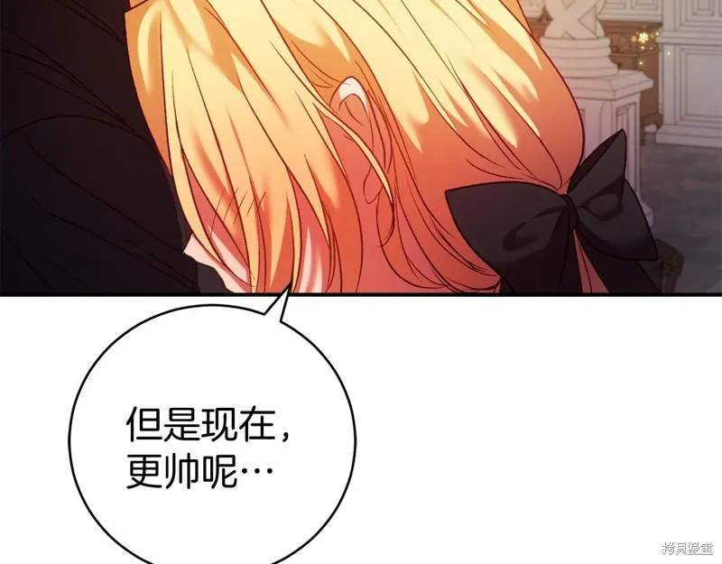 第11话 第83页