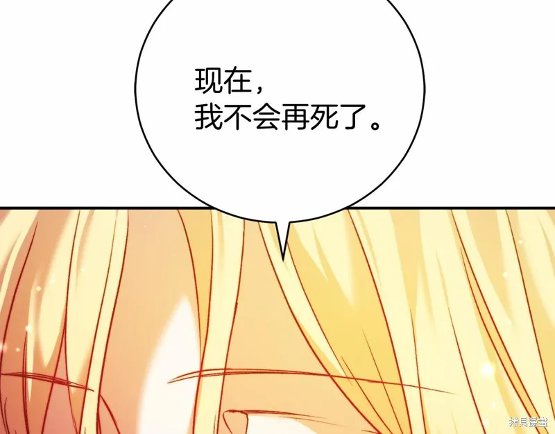 第11话 第86页