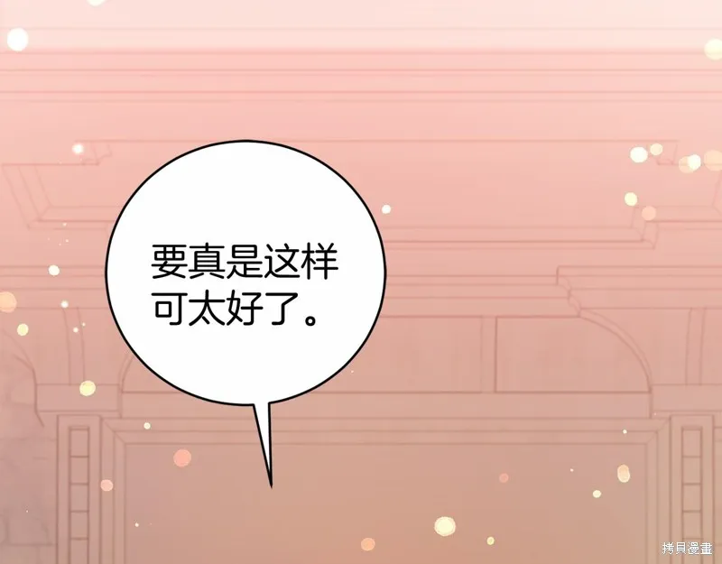 第11话 第89页