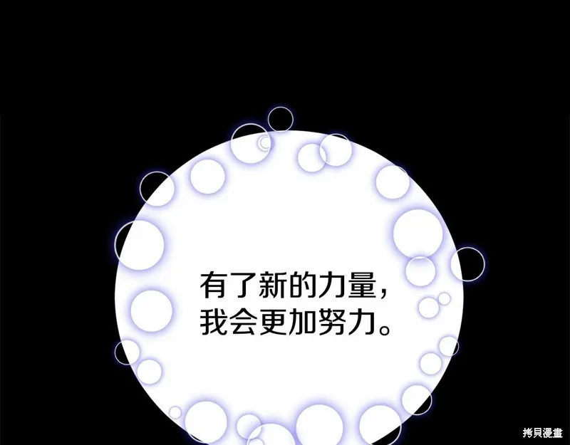 第11话 第93页