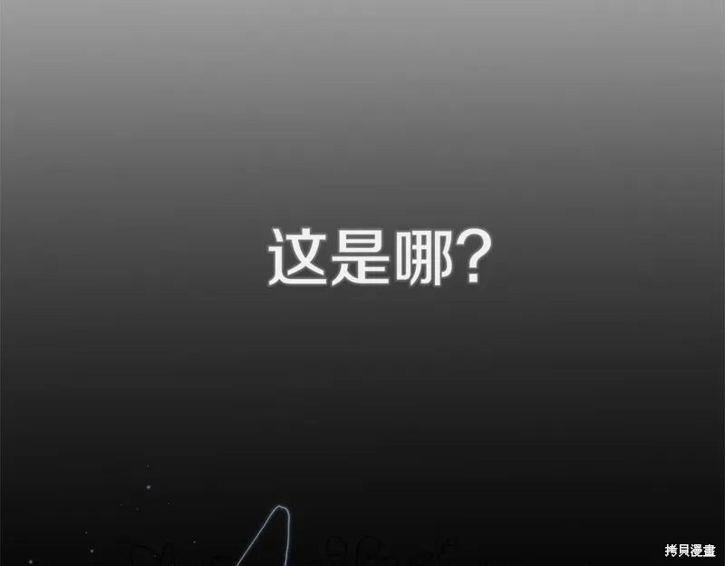 第11话 第104页