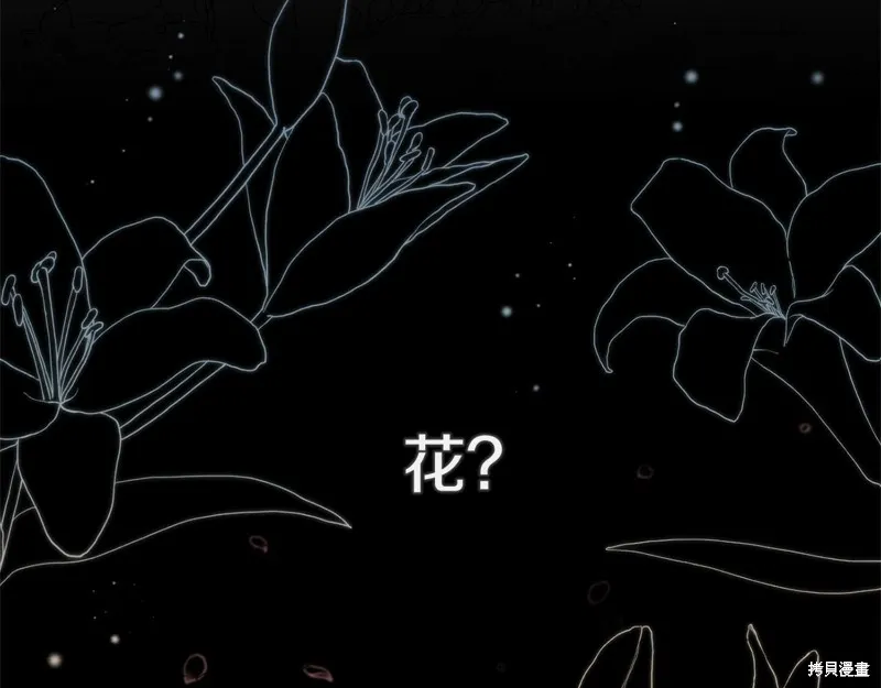 第11话 第105页