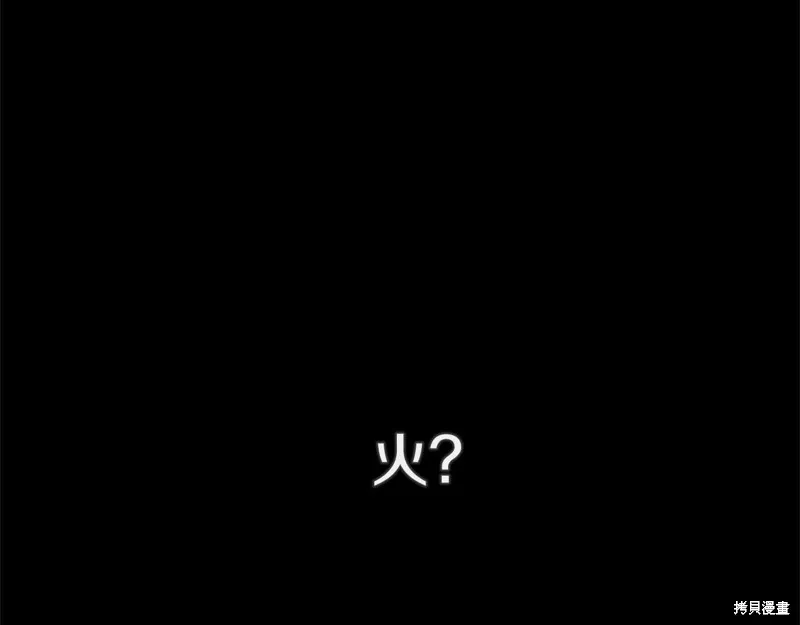 第11话 第107页