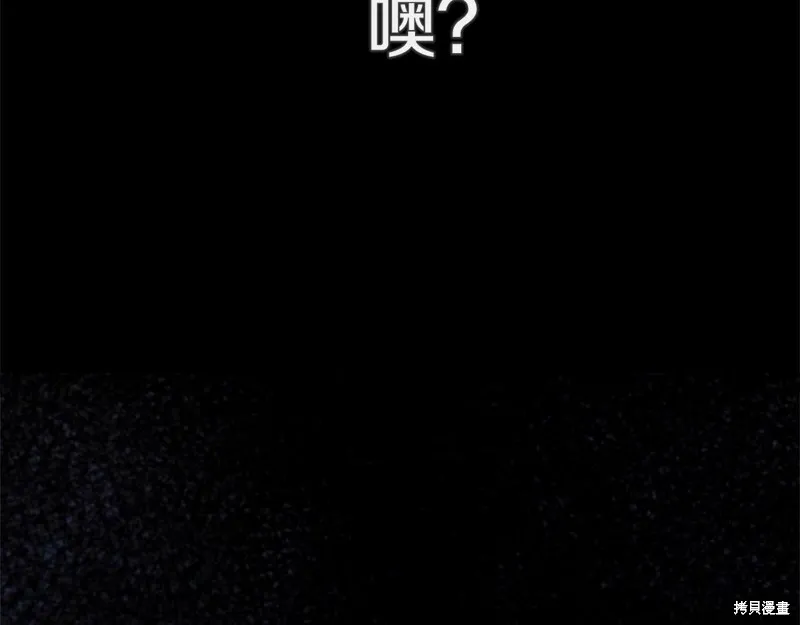 第11话 第115页