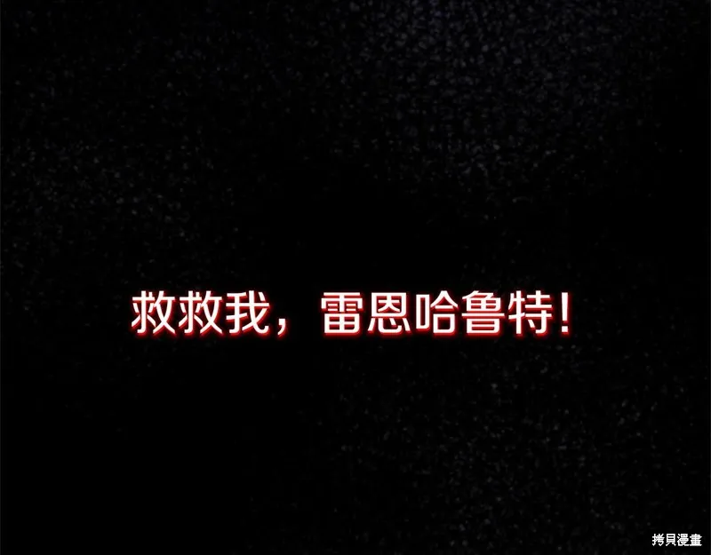 第11话 第118页