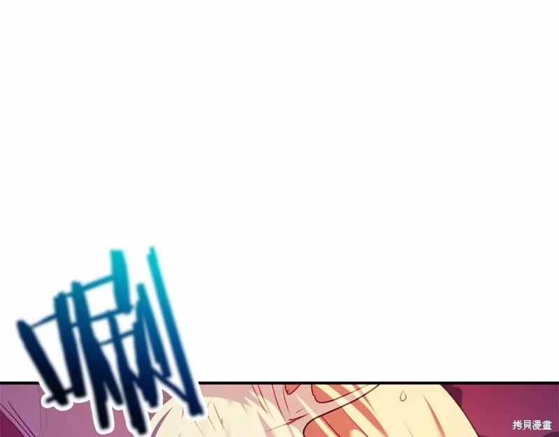 第11话 第120页