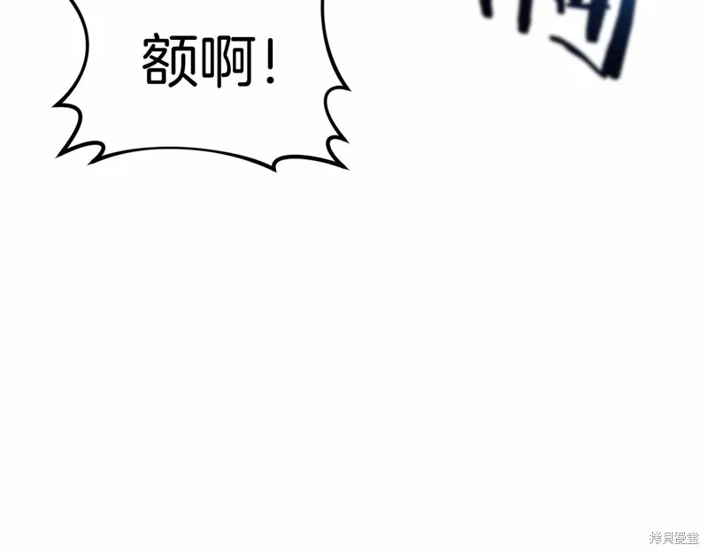 第11话 第122页