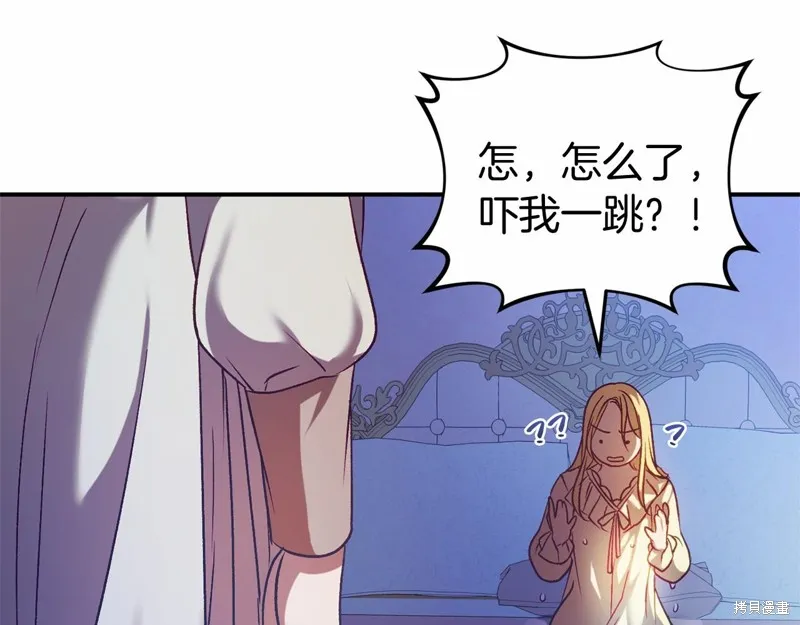 第11话 第123页