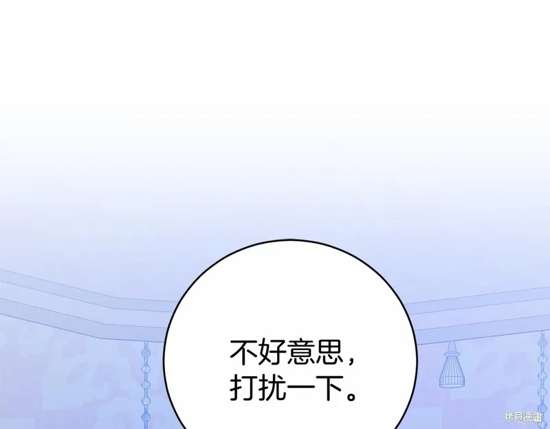 第11话 第125页
