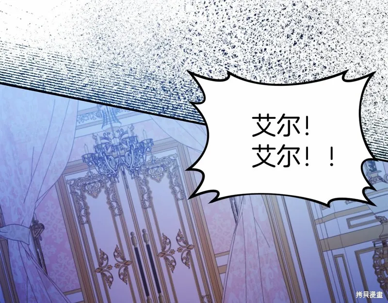 第11话 第132页