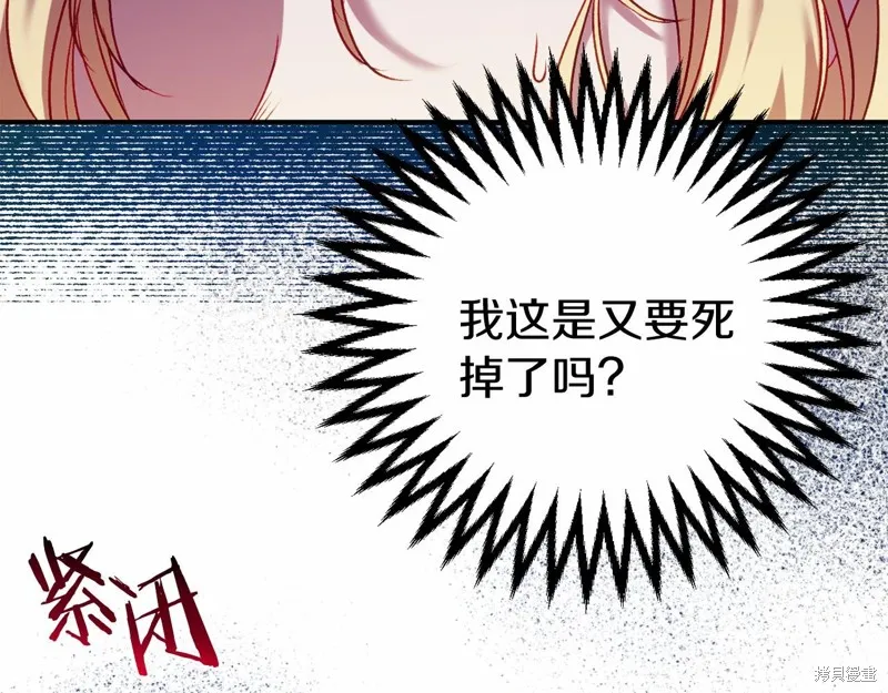 第11话 第135页
