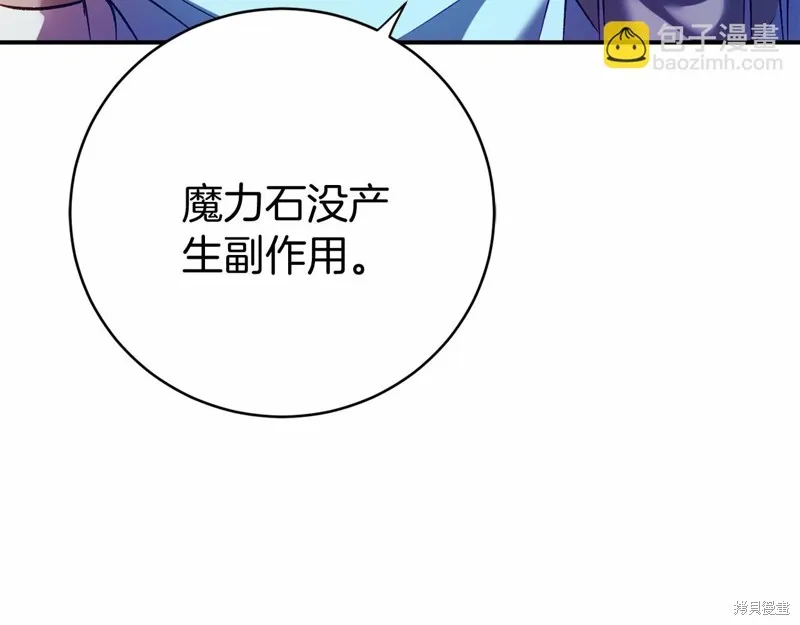 第11话 第140页