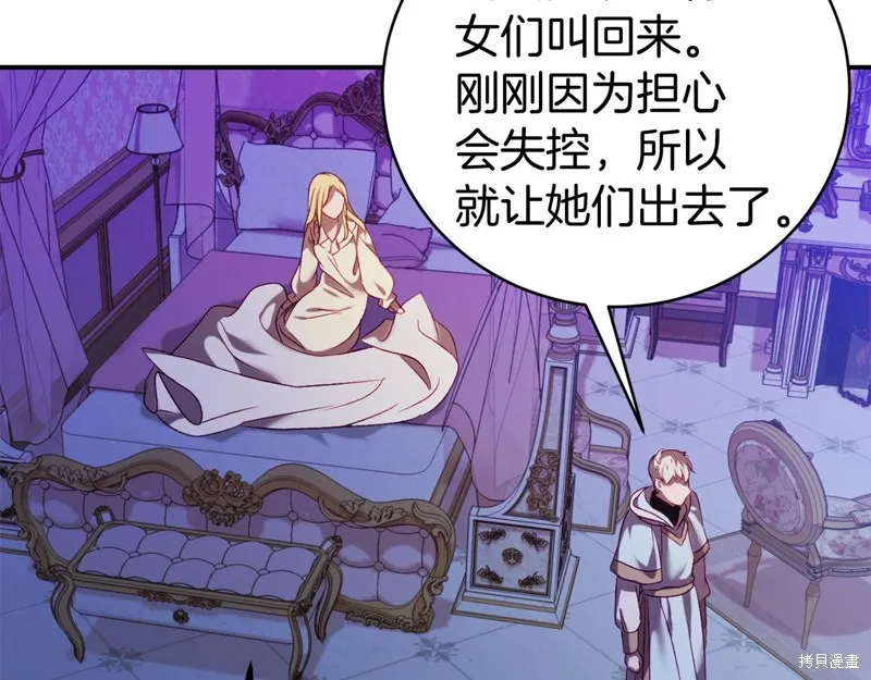 第11话 第142页