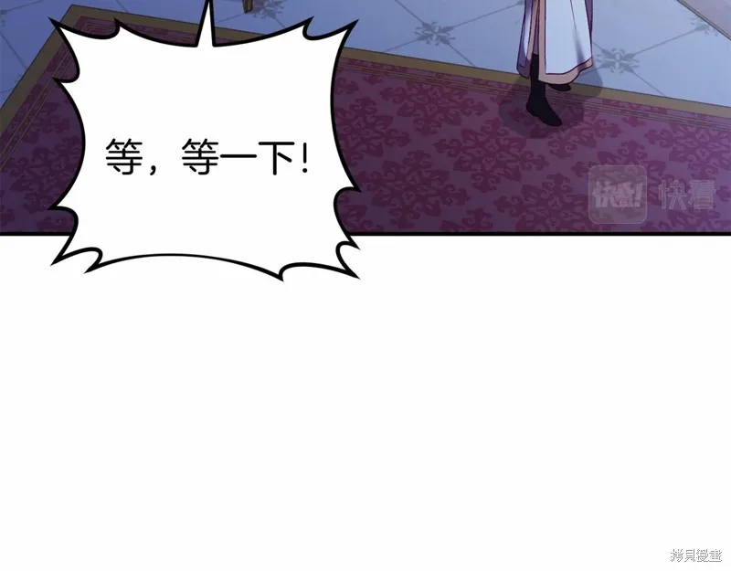 第11话 第143页