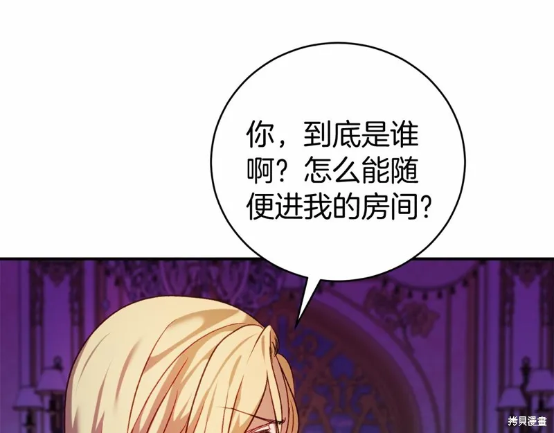 第11话 第144页