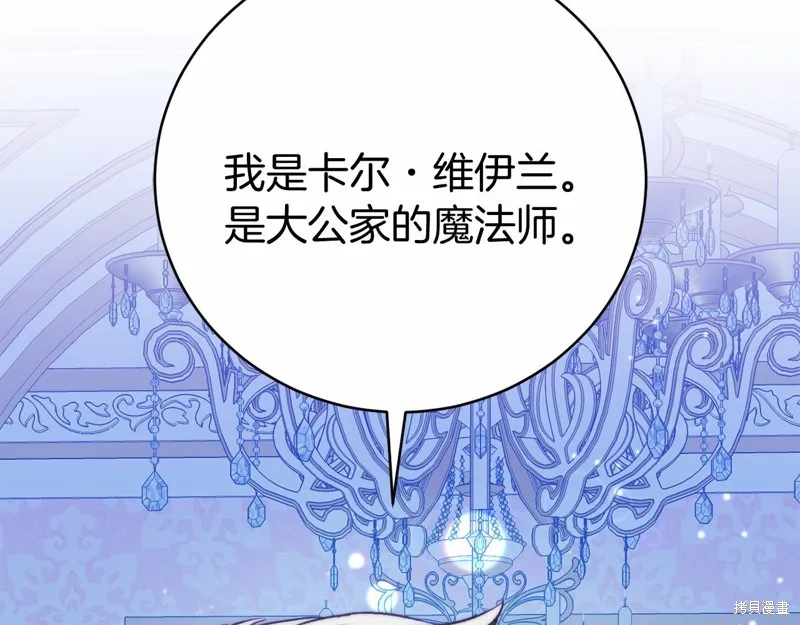 第11话 第149页