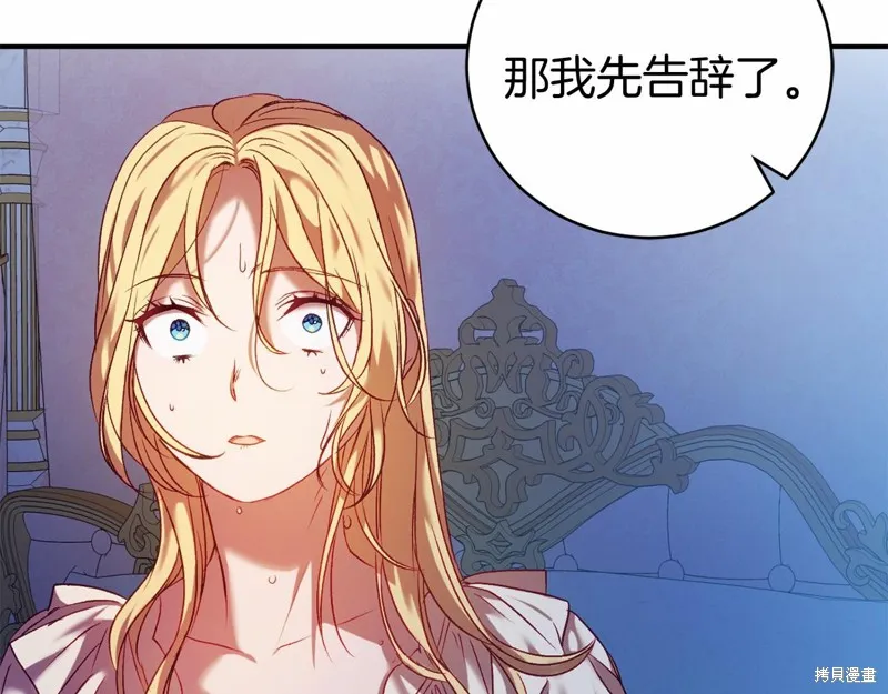 第11话 第154页