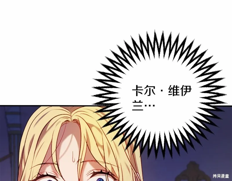 第11话 第156页