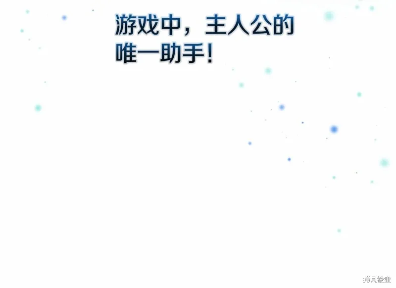 第11话 第165页