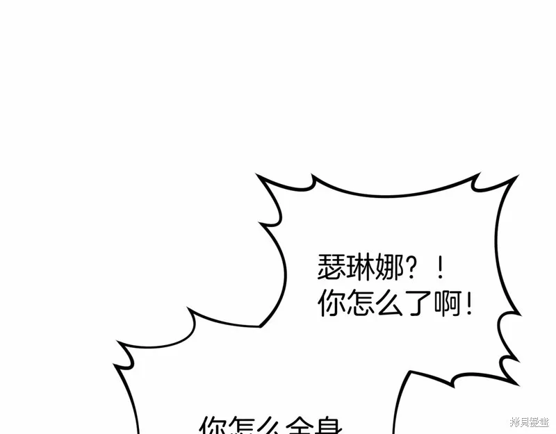 第11话 第166页