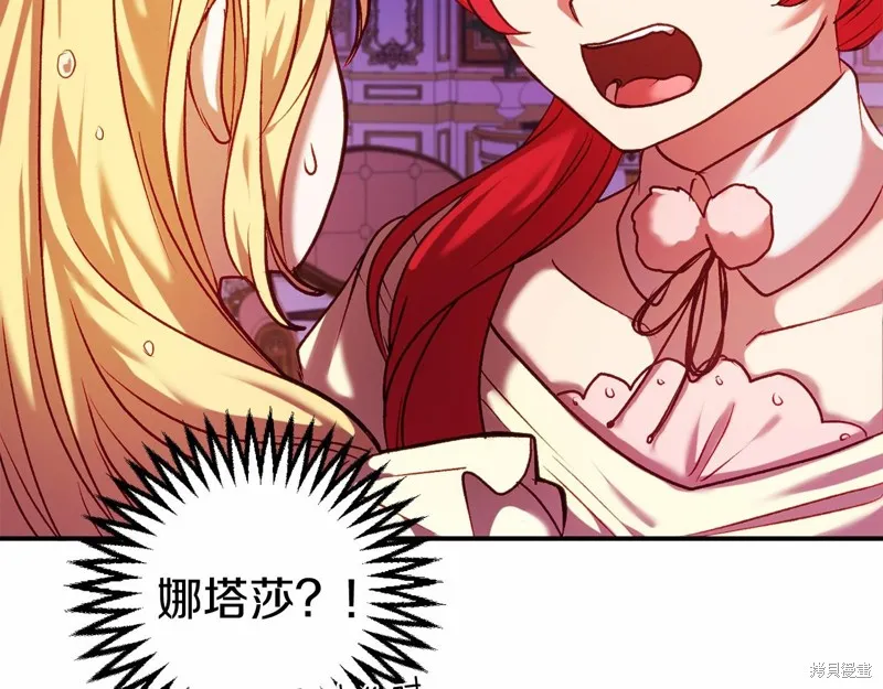 第11话 第168页