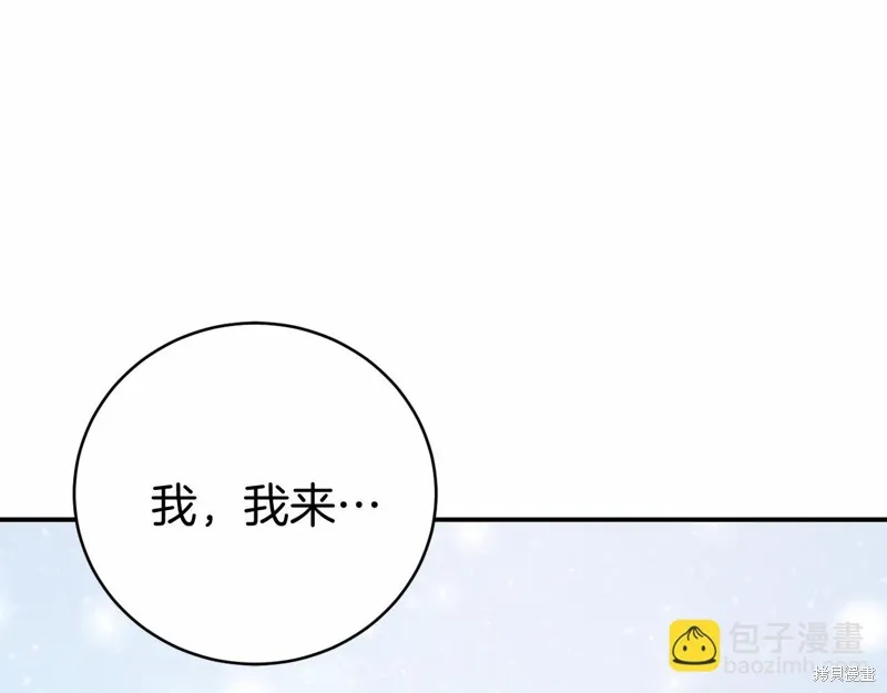 第11话 第170页