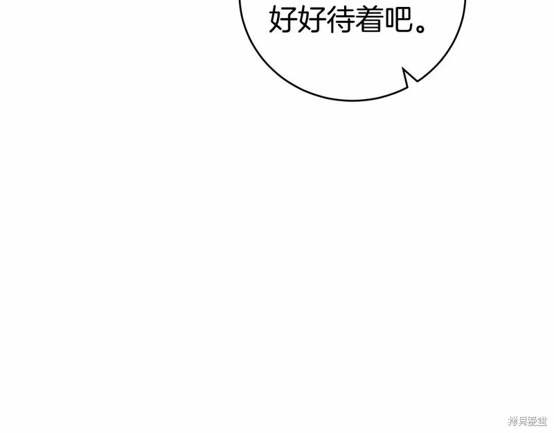 第11话 第172页